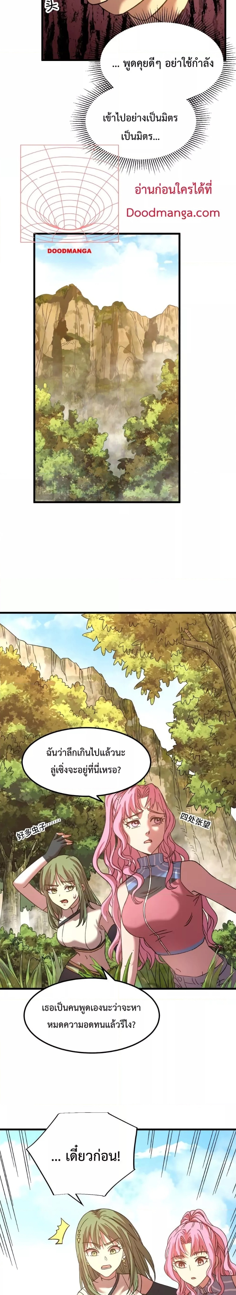 Page page-020 of Chapter_38
